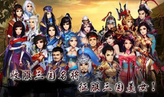 龙将 龙将