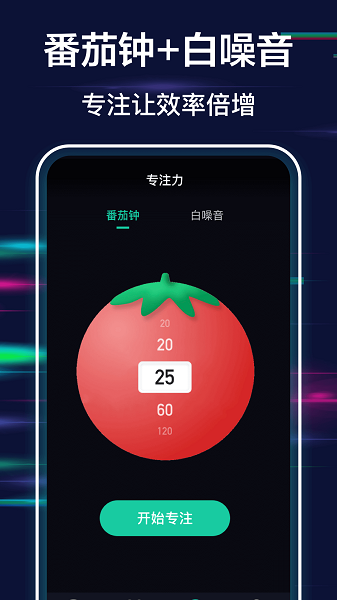 极简全屏时钟 极简全屏时钟