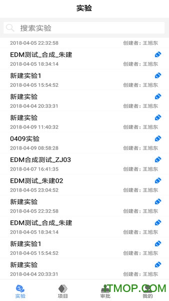 实验数据管理 实验数据管理