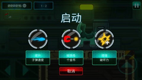 超能特工 超能特工