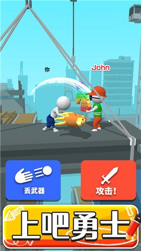 画把武器 画把武器