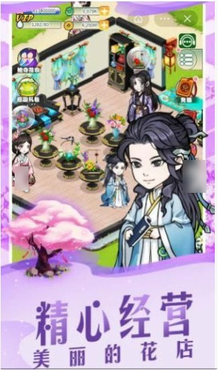 江南百花谷 江南百花谷