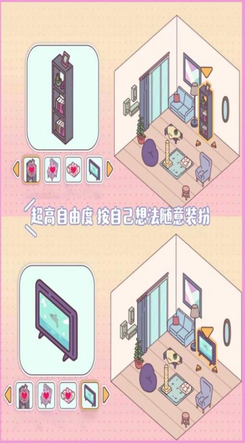 梦幻口袋之爱 梦幻口袋之爱