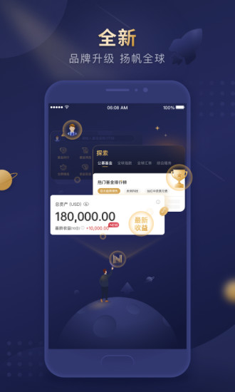 inoah(原诺亚全球通app) inoah(原诺亚全球通app)