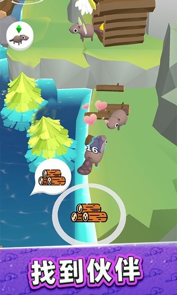 美好生活模拟器 美好生活模拟器