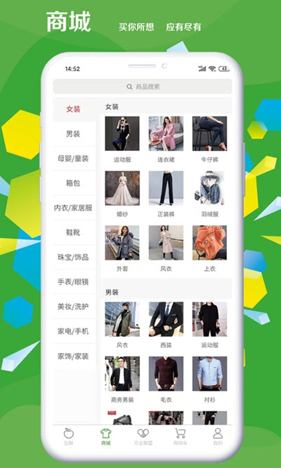 阿思迈生活网 阿思迈生活网