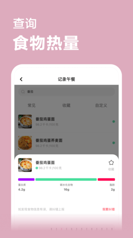 超燃塑形 超燃塑形