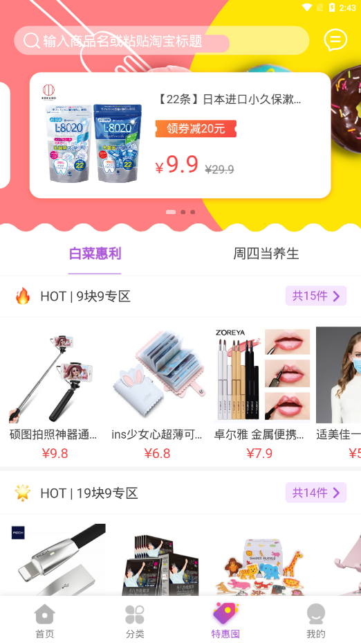 蜜源联盟 蜜源联盟