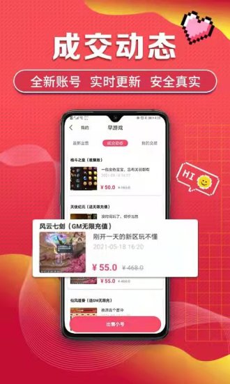 游戏圈 游戏圈