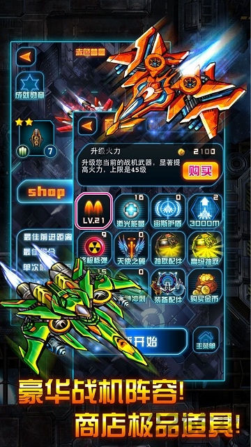 3D雷霆风暴 3D雷霆风暴