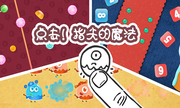 多纳亲子游戏 多纳亲子游戏