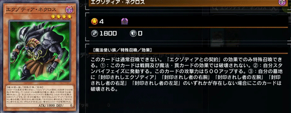 游戏王master duel图片11