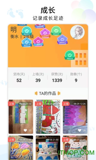 河小象美术 河小象美术