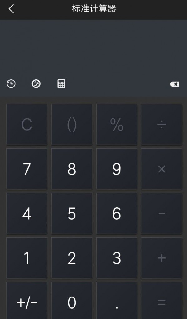 多样小工具 多样小工具