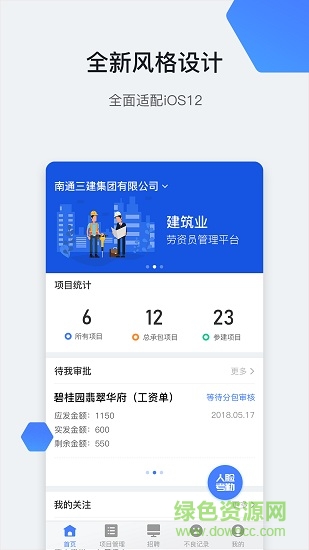 爬山虎劳务 爬山虎劳务