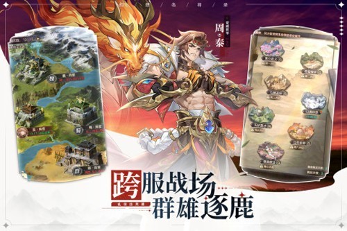 幻想名将录 幻想名将录