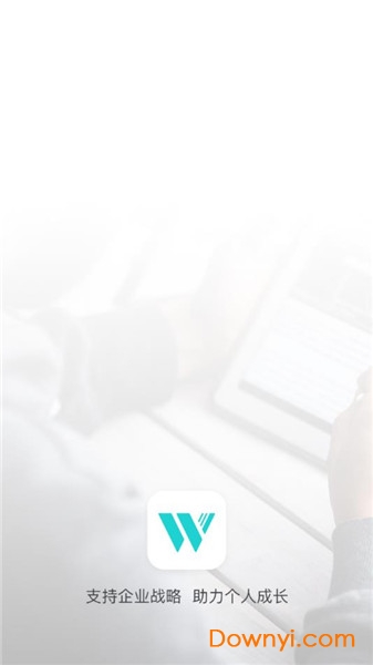 网易云企课 网易云企课