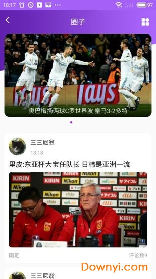 小猫快跑 小猫快跑