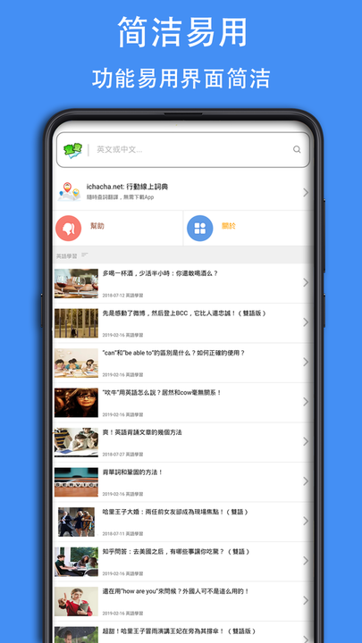 查查英汉词典 查查英汉词典