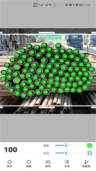 超级数钢管 超级数钢管