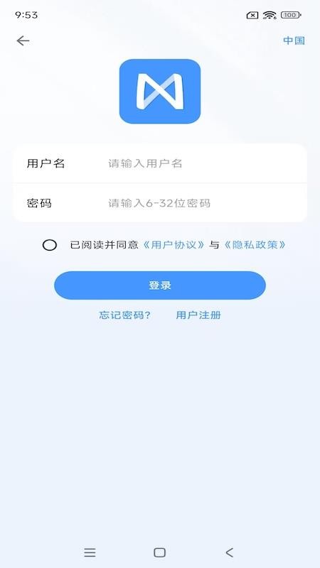 NestX官方版 NestX官方版