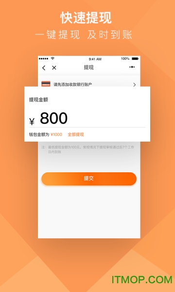 深圳货拉拉搬家小哥 深圳货拉拉搬家小哥