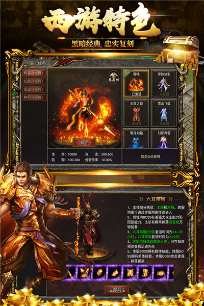 黑暗光年 黑暗光年