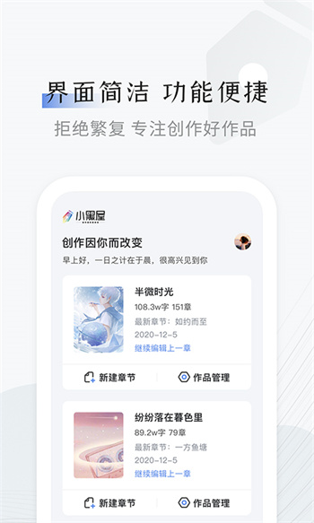 小黑屋云写作 小黑屋云写作