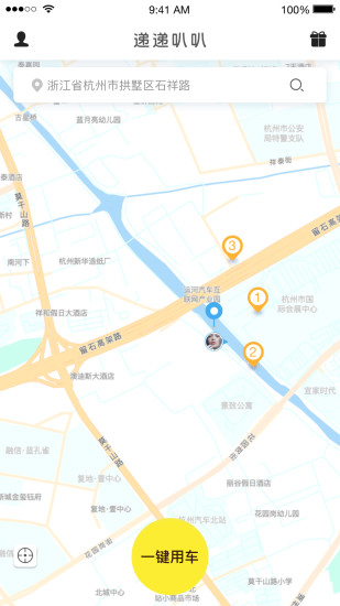 递递叭叭 递递叭叭