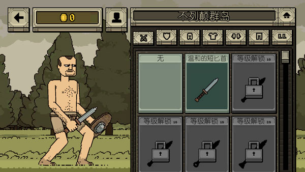 该死的混蛋 该死的混蛋