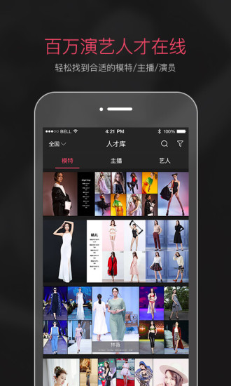 买萌模卡 买萌模卡