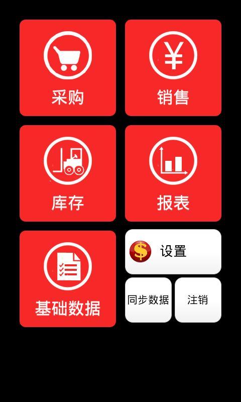 来钱快app