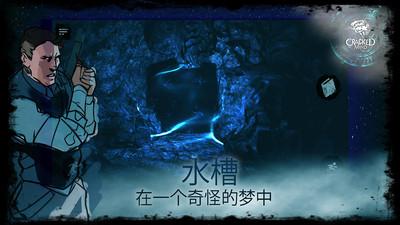 破碎的心 破碎的心