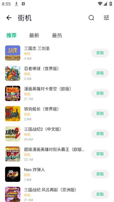小鸡模拟器官网 小鸡模拟器官网