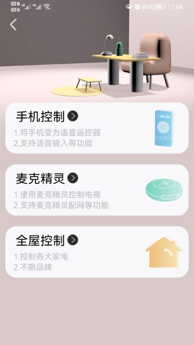 夏杰精灵 夏杰精灵