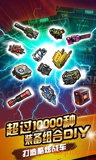 赤色要塞 赤色要塞