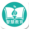 中山教育人人通