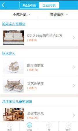 木有道理家具网 木有道理家具网