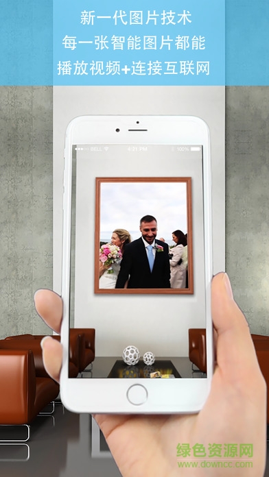 ismartphoto智能图片app ismartphoto智能图片app