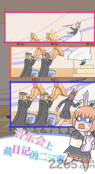 保卫日记大作战免广告破解版 保卫日记大作战免广告破解版