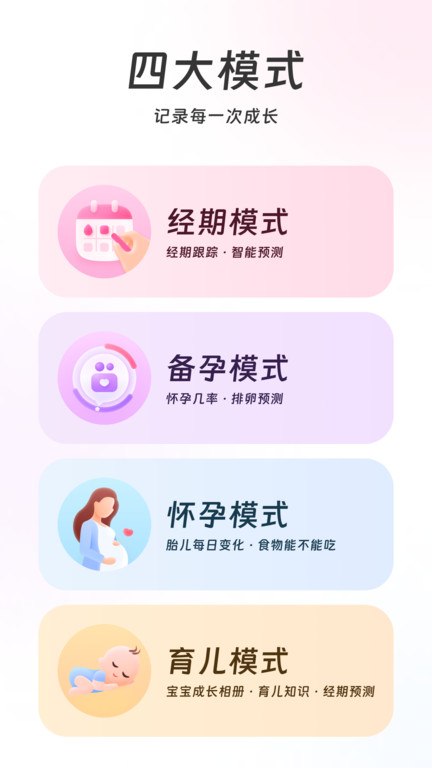 美柚 美柚