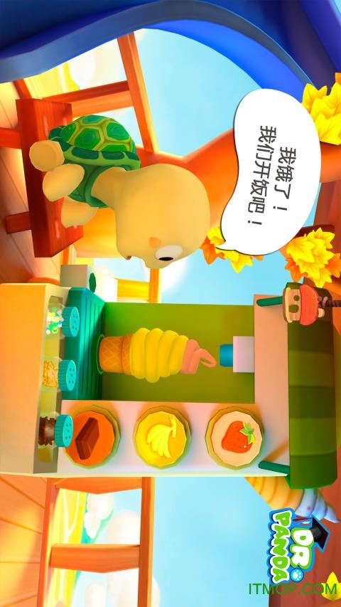 托托树屋 托托树屋