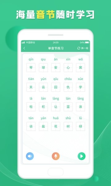 学习宝 学习宝