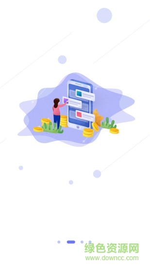 货运宝物流版 货运宝物流版