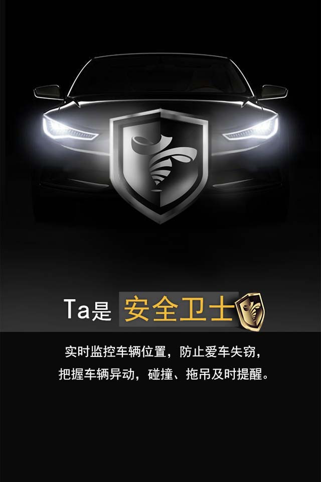 利宝驾图 利宝驾图