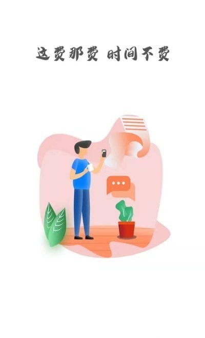 中大光华口腔医院官方版 中大光华口腔医院官方版