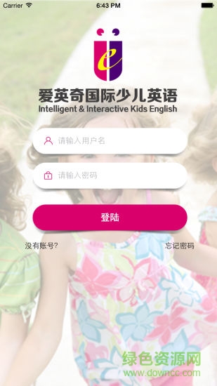 爱英奇英语 爱英奇英语