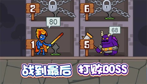 战士冲冲冲 战士冲冲冲