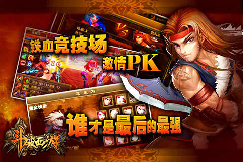 迷你西游助手 迷你西游助手