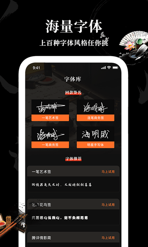 Max字体大全 Max字体大全